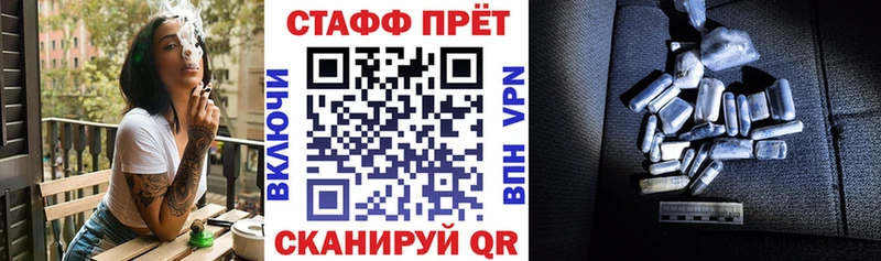 Как найти закладки Новосокольники COCAIN Канабис