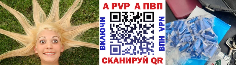 Alfa_PVP СК  магазин продажи наркотиков  МЕГА ссылка  Новосокольники 