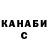 КЕТАМИН VHQ Olga Palosh