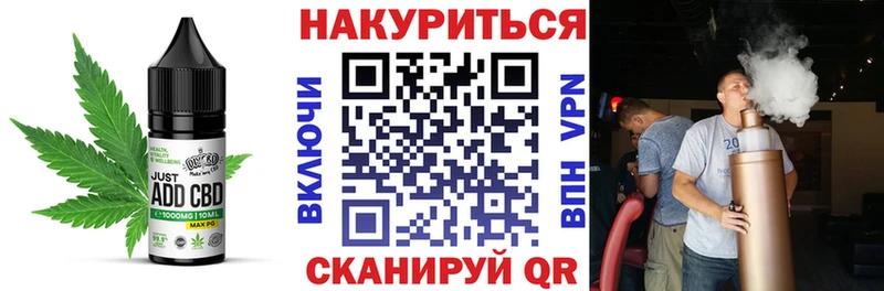 Canna-Cookies марихуана  купить  цена  Новосокольники 