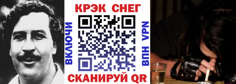 ссылка на мегу ссылки Новосокольники Cocaine Эквадор