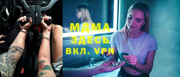 стаф Бугульма