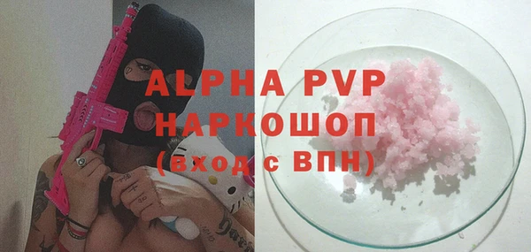 стаф Бугульма