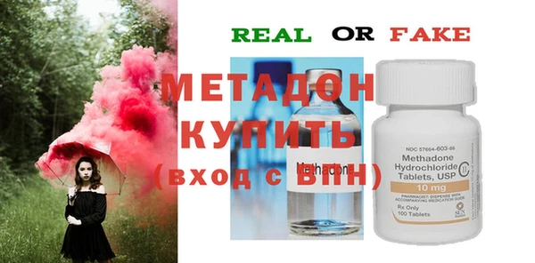 стаф Бугульма