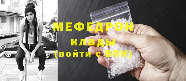 стаф Бугульма