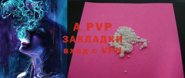 гашишное масло Бронницы