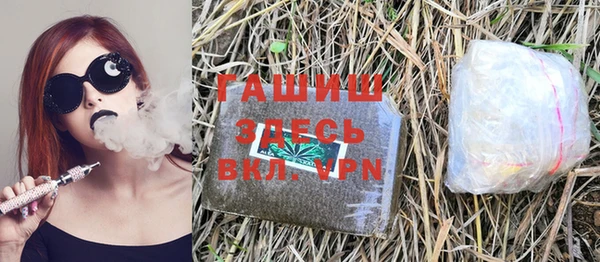 стаф Бугульма