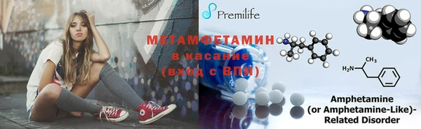 mix Бородино