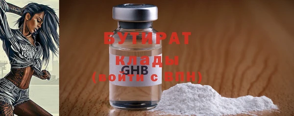 стаф Бугульма