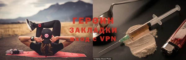 стаф Бугульма