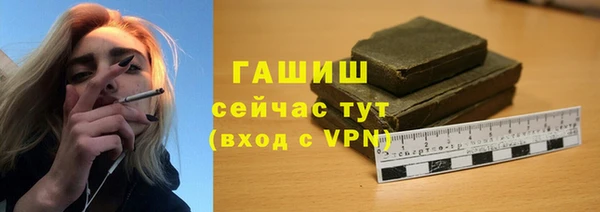 стаф Бугульма
