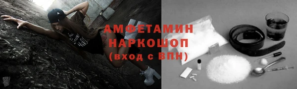 стаф Бугульма