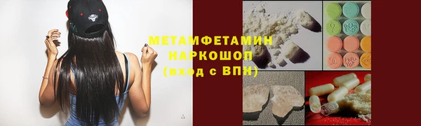 mix Бородино
