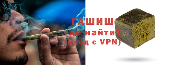 стаф Бугульма