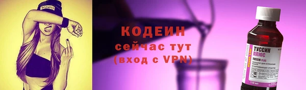 гашишное масло Бронницы