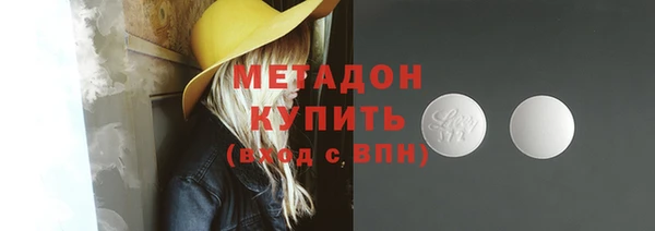 кокаин перу Богородицк
