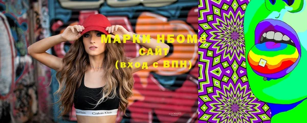 гашишное масло Бронницы