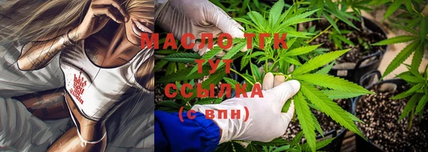 ALPHA PVP Богородск