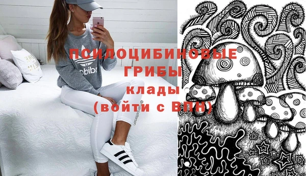 гашишное масло Бронницы