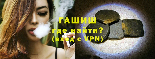 гашишное масло Бронницы
