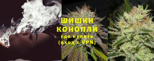 гашишное масло Бронницы