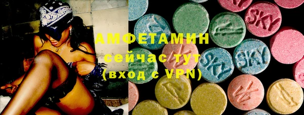 стаф Бугульма