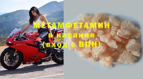mix Бородино