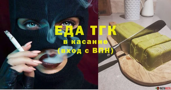 гашишное масло Бронницы