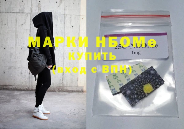 гашишное масло Бронницы
