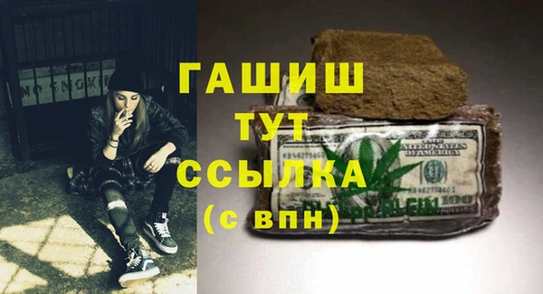 гашишное масло Бронницы