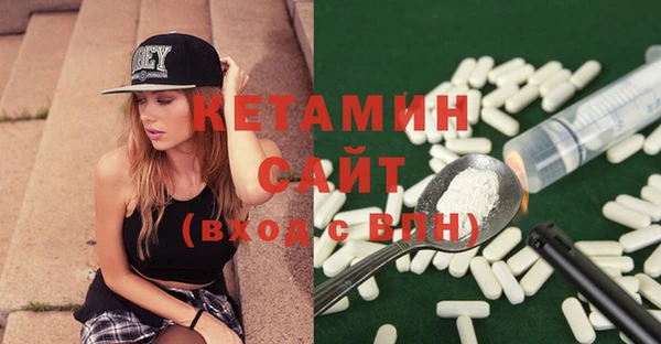 гашишное масло Бронницы