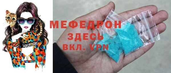 стаф Бугульма