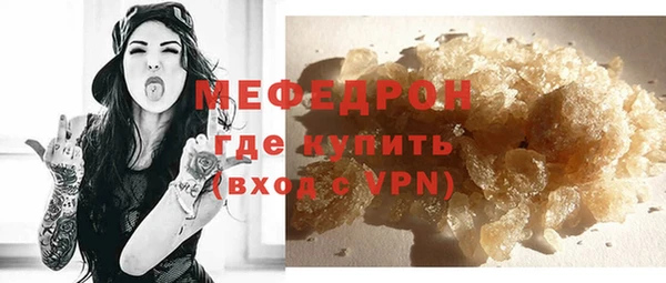 гашишное масло Бронницы