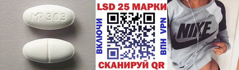магазин  наркотиков  Новосокольники  LSD-25 экстази ecstasy 