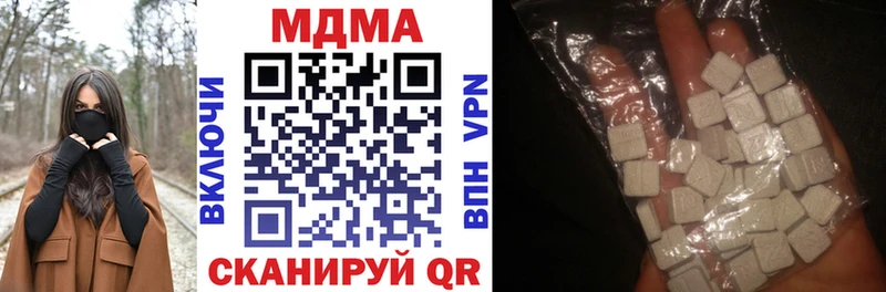 MDMA Molly  где найти   Новосокольники 