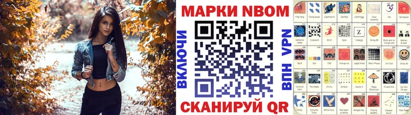 Наркотические марки 1,5мг  купить наркоту  Новосокольники 
