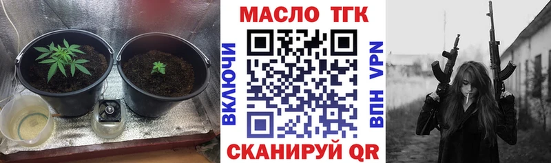 Дистиллят ТГК жижа  kraken вход  Новосокольники 